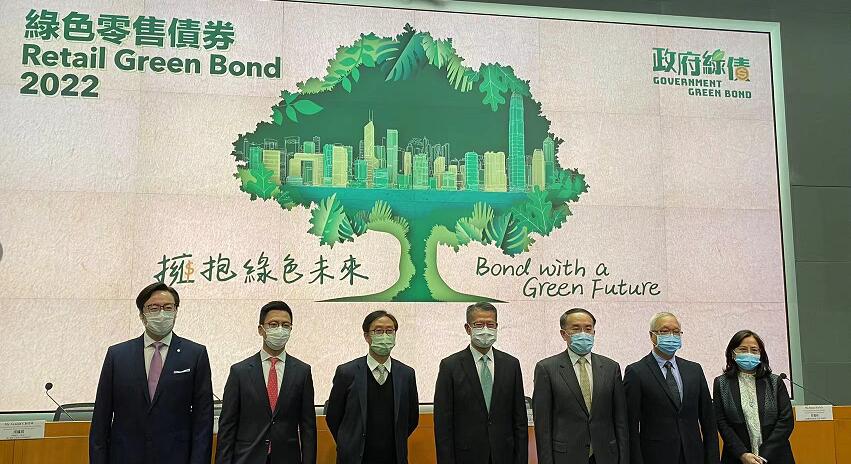 港府首次發行60億元零售綠債