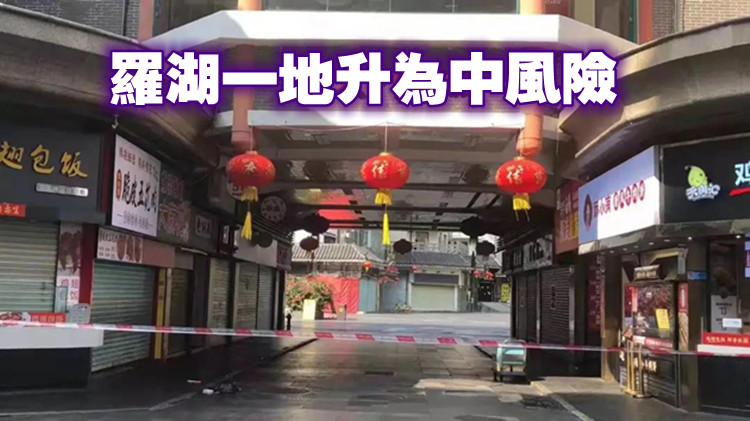 深圳新增3例確診病例 軌跡公布