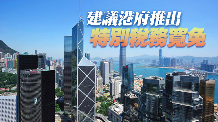 ACCA料政府錄赤字60億 倡消費券加碼至7500元