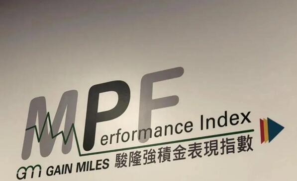 駿隆：1月強積金保守基金錄約9.4億元淨流入