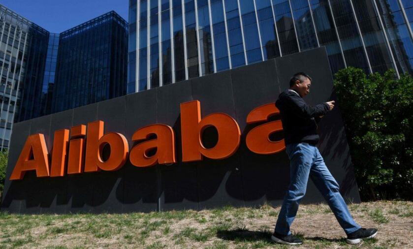 阿里巴巴再度投資芯片公司