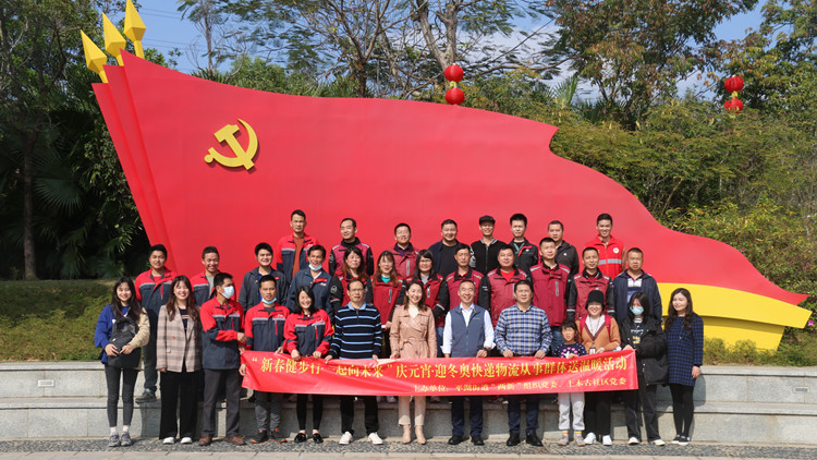 【中共百年 深圳故事】龍崗平湖開展「喜迎冬奧 歡慶元宵」關愛新就業群體活動