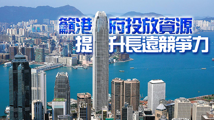 總商會預料本港今年經濟實質增長1.2%  並籲派4000元消費券