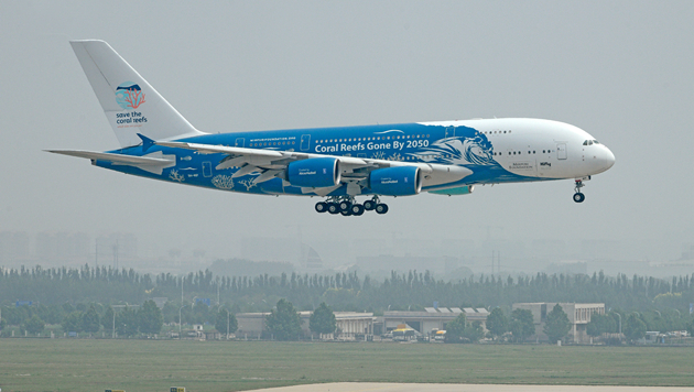 空巴2021年扭虧為盈實現淨利42億歐元