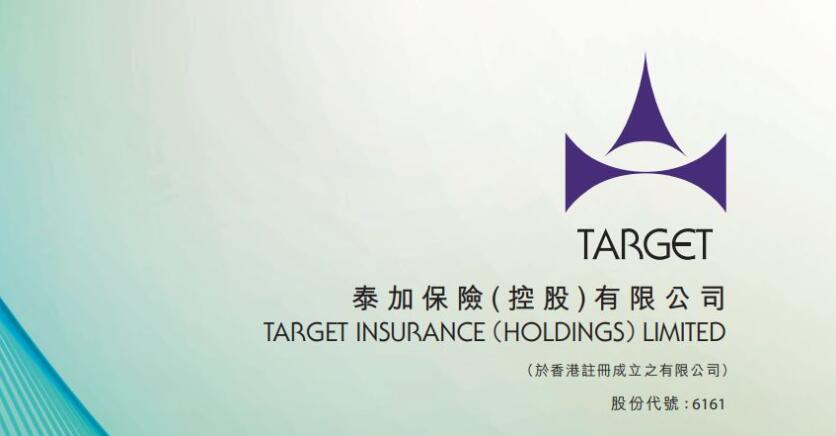 聯交所修改復牌指引 泰加保險續停牌