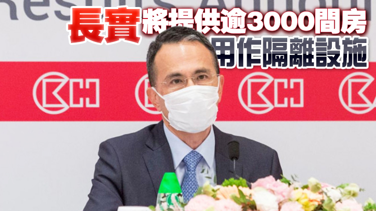 李澤鉅因咳嗽未能出席中聯辨抗疫會議 正等候檢測結果