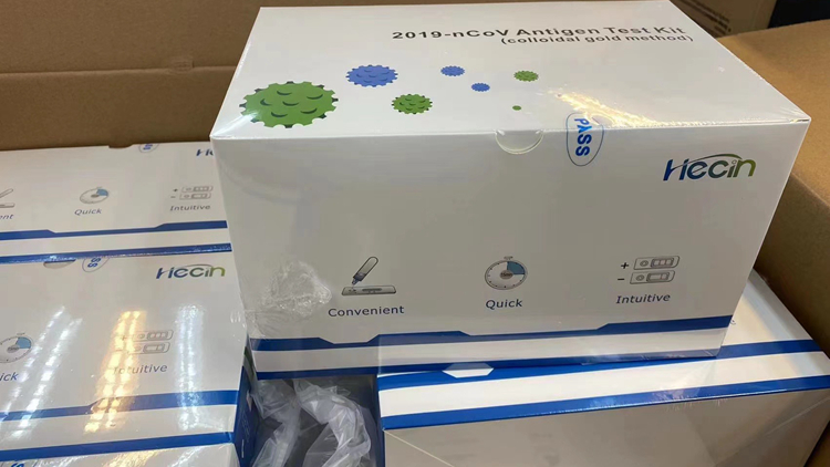 余順輝贈送5萬支快速檢測套裝及12萬KN95口罩予市民