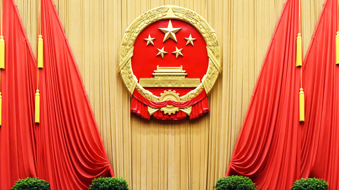 十三屆全國人大常委會第三十三次會議2月27日至28日將在京舉行