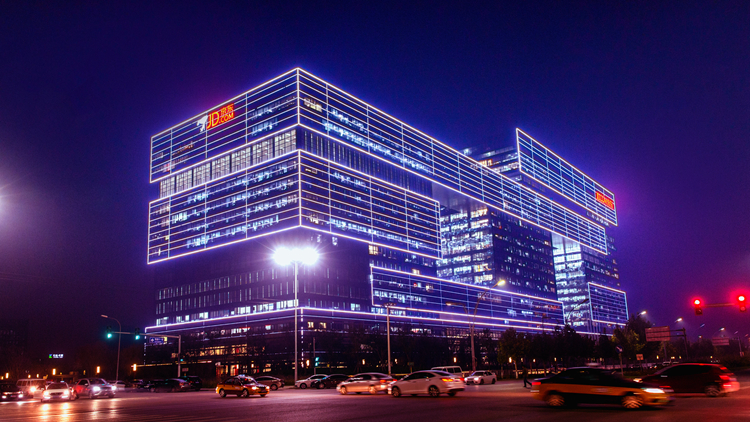 京東將向香港醫護人員捐贈1億元人民幣抗疫物資