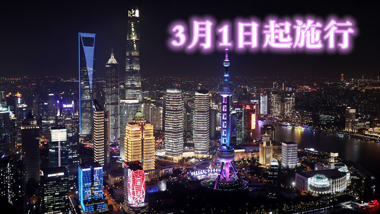 上海修改禁毒條例：播放吸毒者代言廣告最高罰100萬