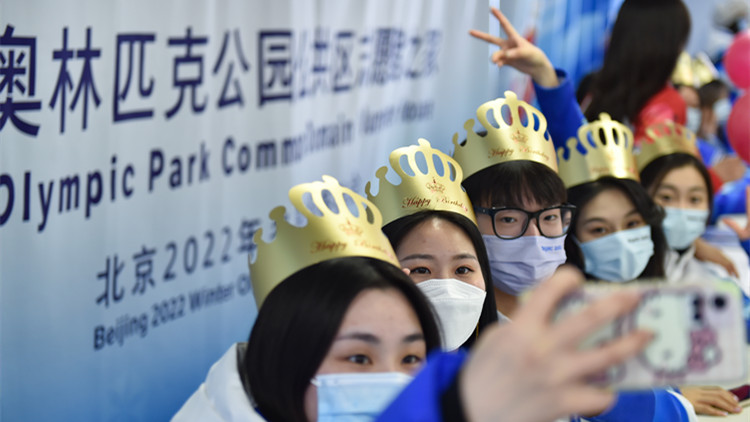  奧運史上首設「志願者之家」 1.8萬餘志願者服務北京冬奧會