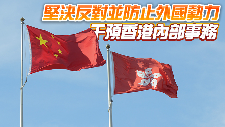 港府駁斥歐洲議會涉港報告：行徑令人反感 注定徒勞無功