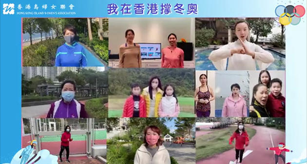 有片｜港島婦聯：「我在香港撐冬奧！」