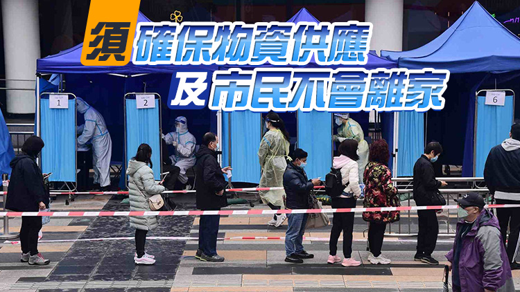 許樹昌稱全民檢測最佳方案是禁足兩周做3次檢測