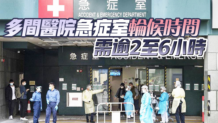 寒冷警告生效 有公立醫院露天隔離區病人已撤離