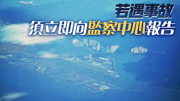 本港水域能見度低 海事處提醒船隻航行須謹慎