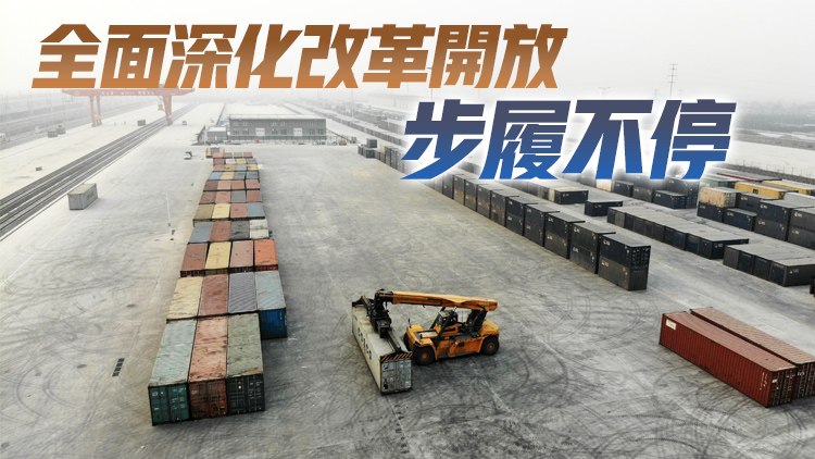 中國經濟對全球影響力提升 奧秘在哪？