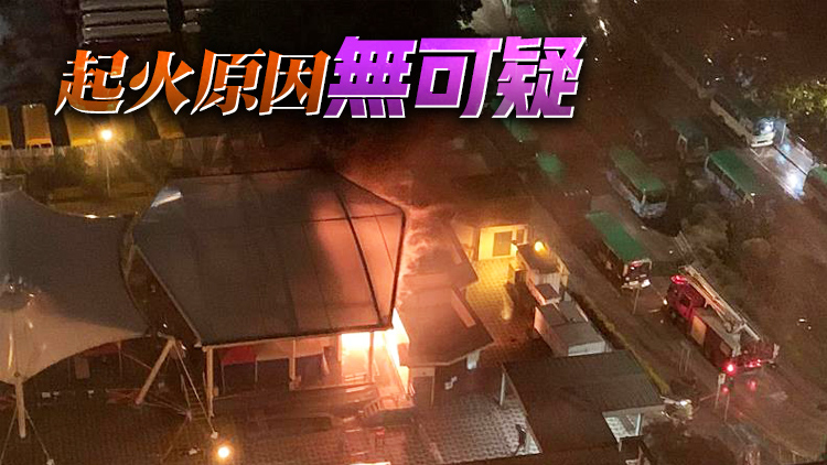 黃大仙廣場流動檢測站帳篷起火 疑電箱短路