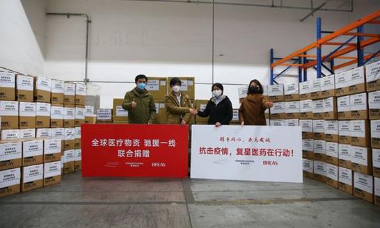 復星基金會向香港捐1000萬元抗疫物資