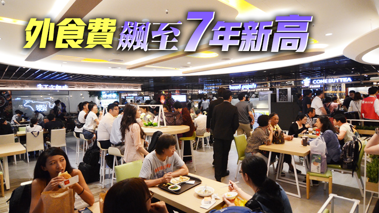 台灣1月CPI漲幅擴大至2.42% 創下13年最大漲幅