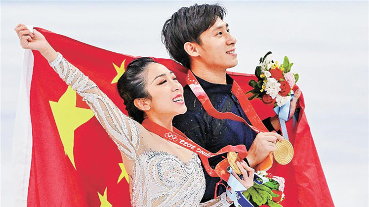 圖集 | 2022年北京冬奧會奪冠超燃瞬間