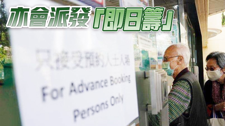 中央圖書館設兒童及長者科興接種中心 21日起可預約