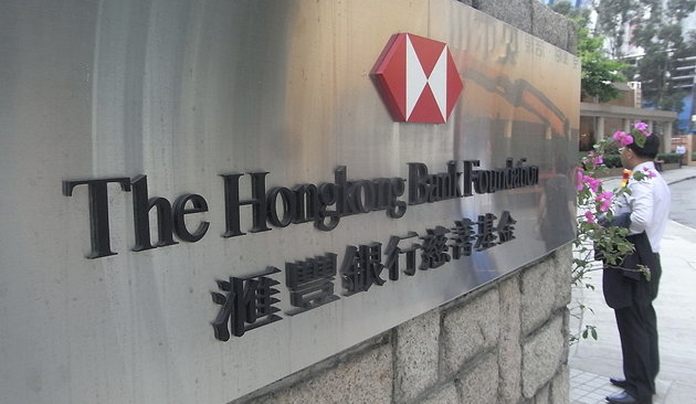 滙豐銀行慈善基金捐出1億港元抗疫