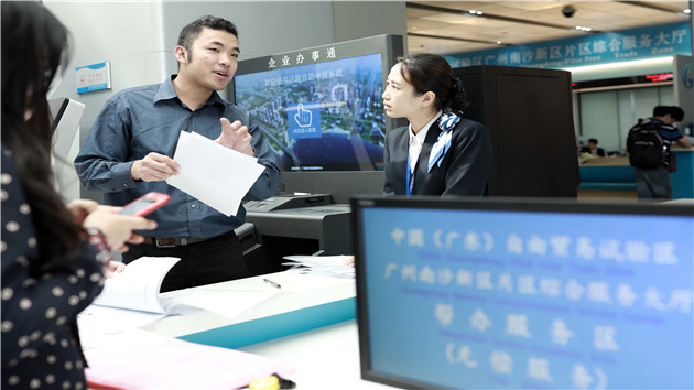 促進規則銜接，建設「五大聯通」  南沙粵港澳全面合作示範區建設成效顯著