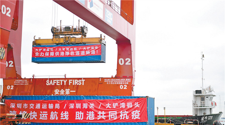 深圳開通「海上快線」 全力保障生活物資供港