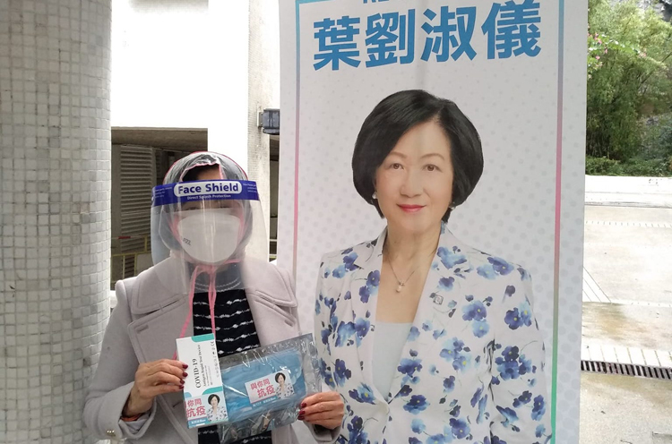 葉劉淑儀全面復工 落區派抗疫物資