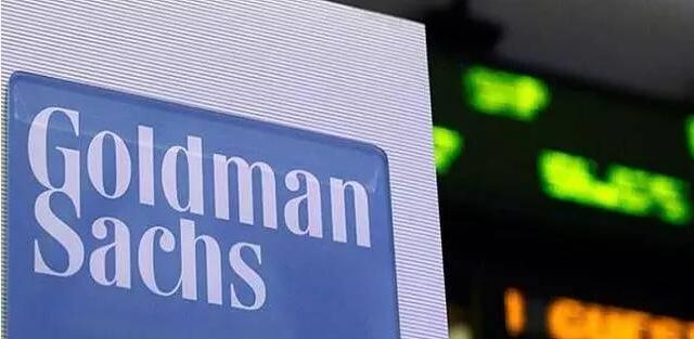 高盛研報指滙控上季業績符合預期