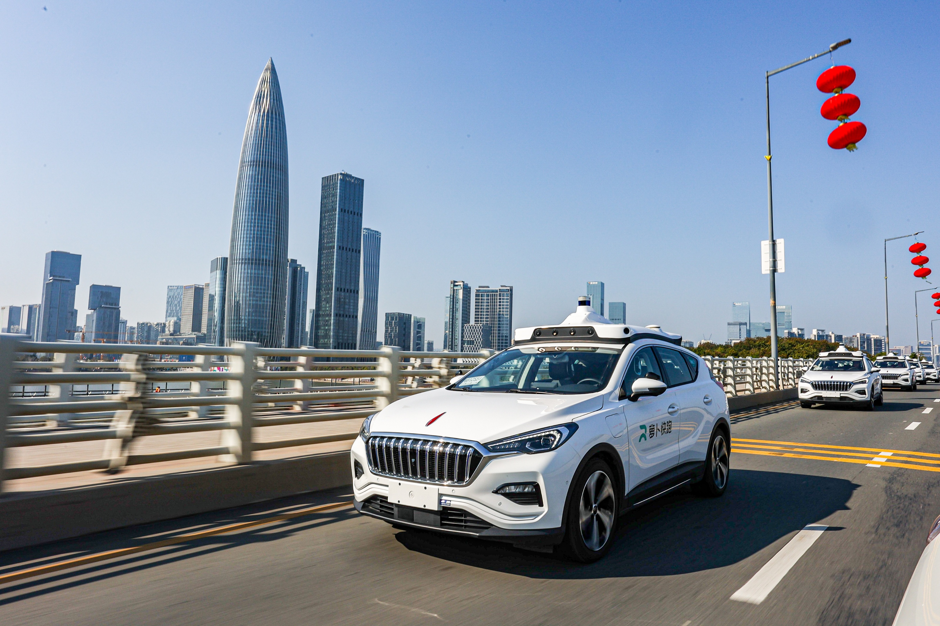 深圳打造智能網聯汽車高質量發展先行示範城市