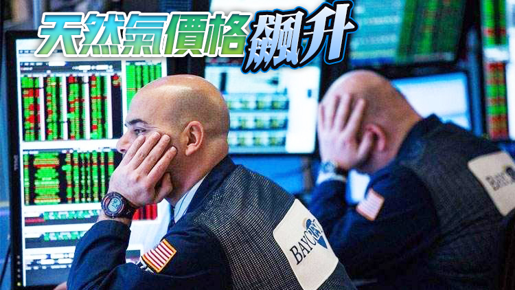 俄烏局勢不斷升級 美股三大股指遭重挫