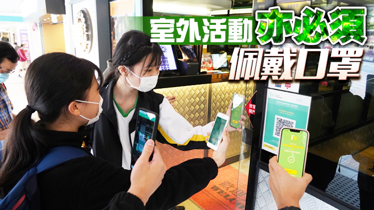 消息指食肆明起收緊至2人一枱 髮型屋續關門