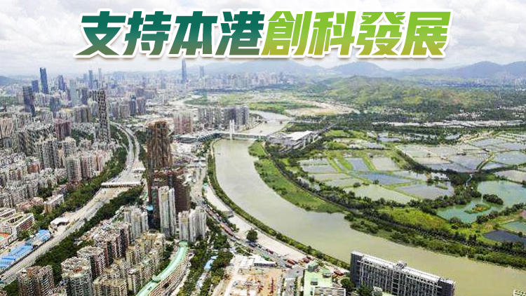 【財政預算案】「未來基金」預留1000億 加速北部都會區發展