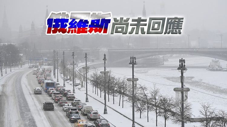 【追蹤報道】多國宣布對俄羅斯實施經濟制裁