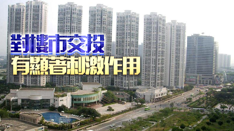 預算案放寬按保 利嘉閣：客源料升三成