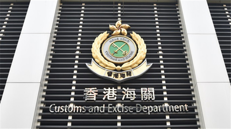 海關3年共120次行動 檢逾3800件含四氫大麻酚產品