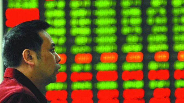 【A股開盤】滬指跌0.42% 數字貨幣板塊領跌