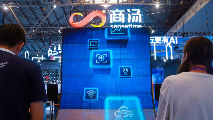 恒指公司下調商湯科指模擬比重 股價一度跌近16%