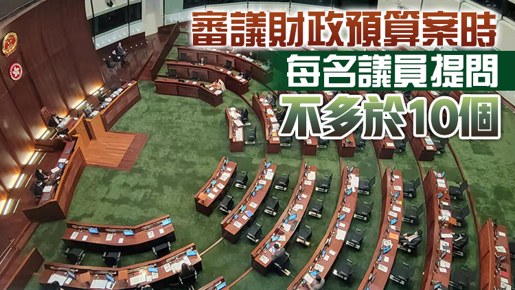 林鄭：感謝立會未來兩月減少索取資料 讓政府集中精力穩控疫情