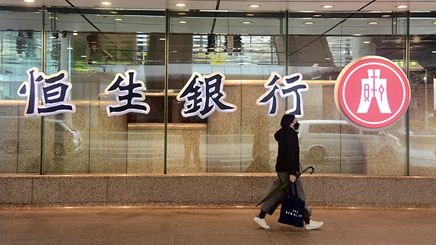 恒生銀行捐港幣1000萬支援香港抗擊疫情