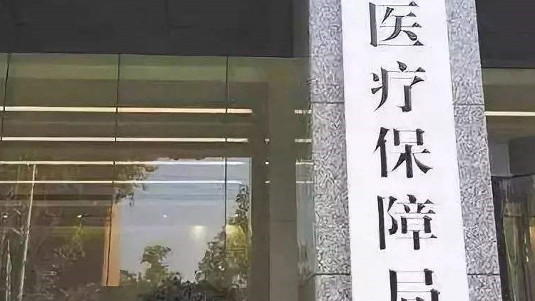 種植牙集採將落地 「一口牙換縣城一套房」或成過去