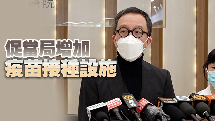 專家料本港疫情4月漸退 惟需提升學童疫苗接種率至八九成以上