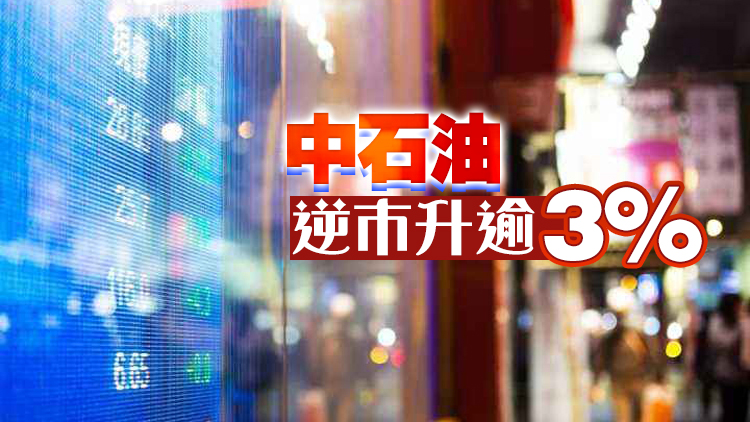 【收市焦點】港股重挫逾700點跌穿兩萬三
