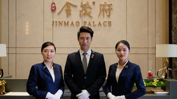 金茂物業服務傳上市籌逾8億