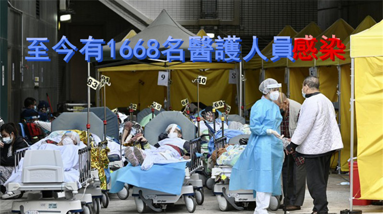 醫管局確診員工隔離減至七日可復工 張竹君：以減輕前線壓力