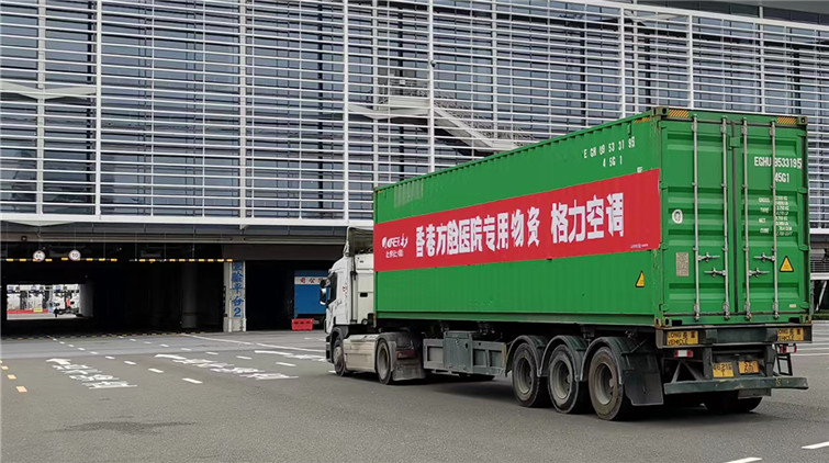 拱北海關開通港珠澳大橋援港抗疫綠色通道 物資通關「零延時」