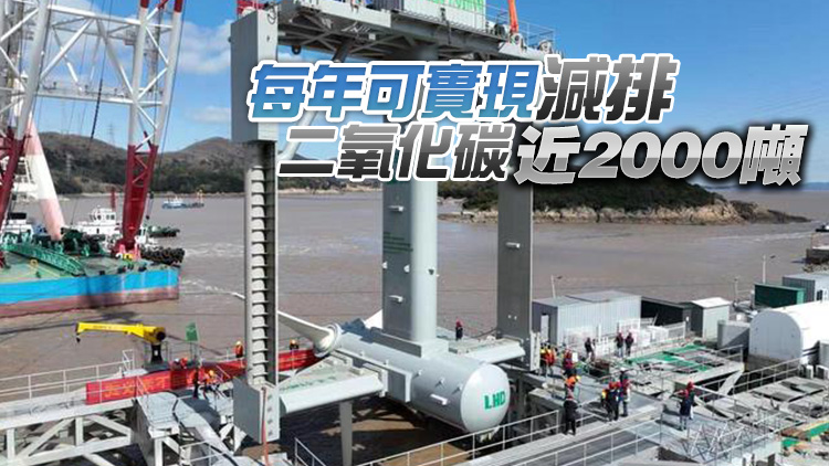 中國下水世界最大單機潮流能發電機組