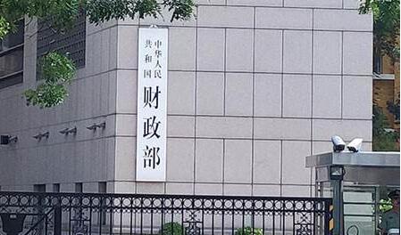 財政部：今年積極財政政策 重點做好六方面工作